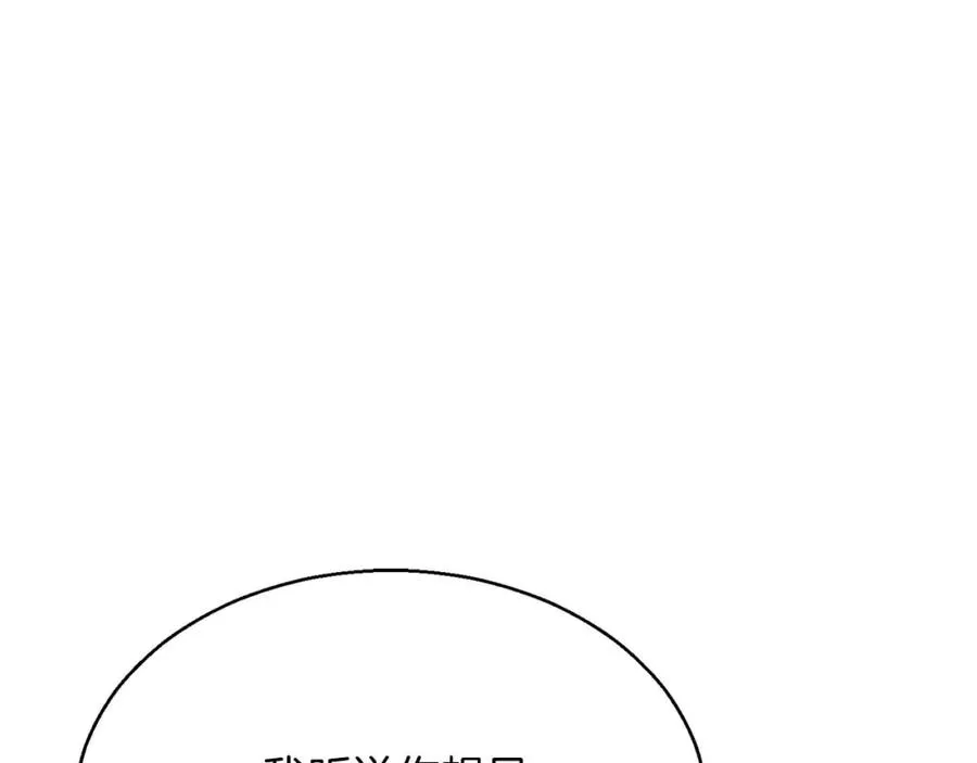 第19话 打败我186