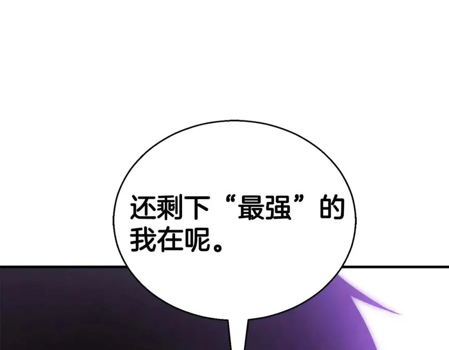第35话 狐狸面具177