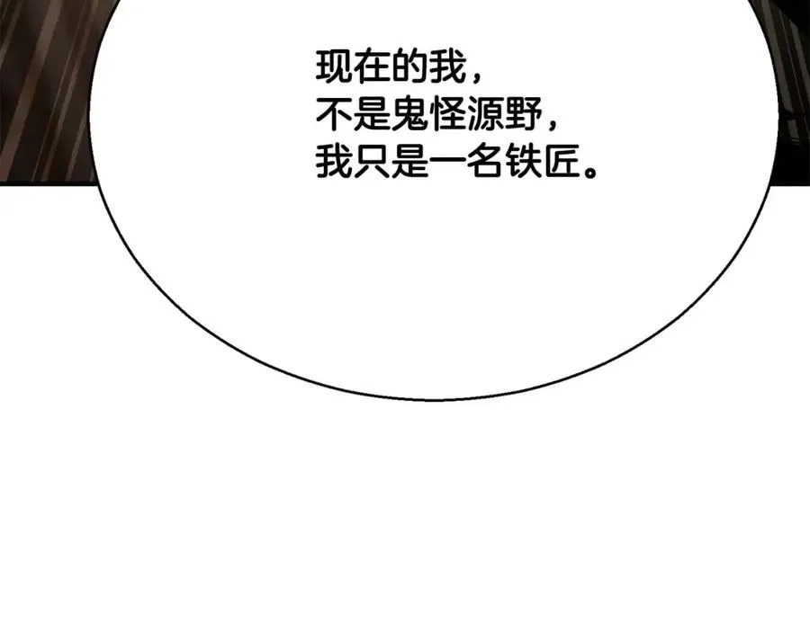 第一季完结篇 逆天而行191