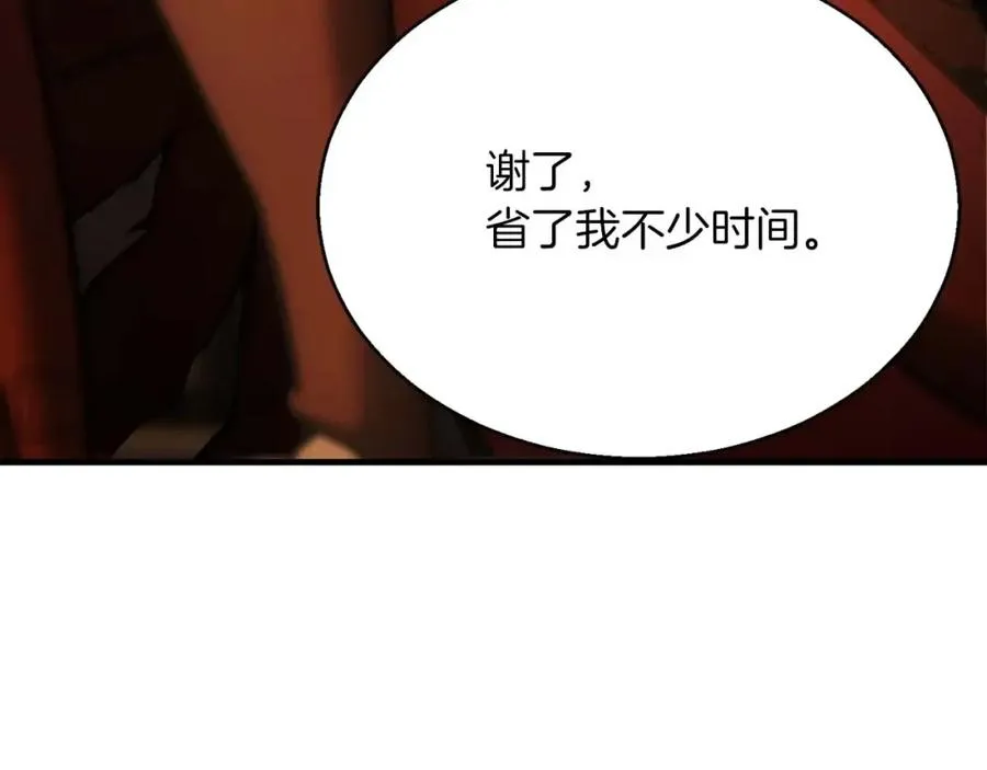 第21话 公然挑战183
