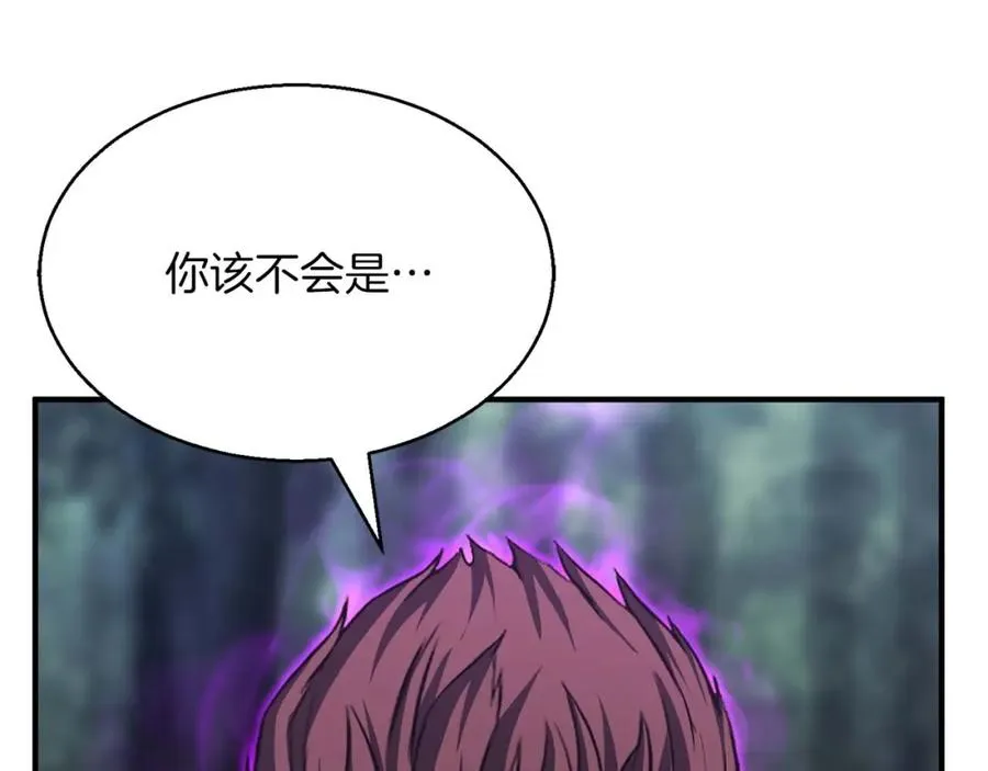 第13话 魔族的力量47