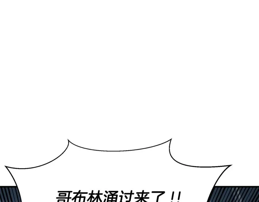 第15话 死灵火焰90