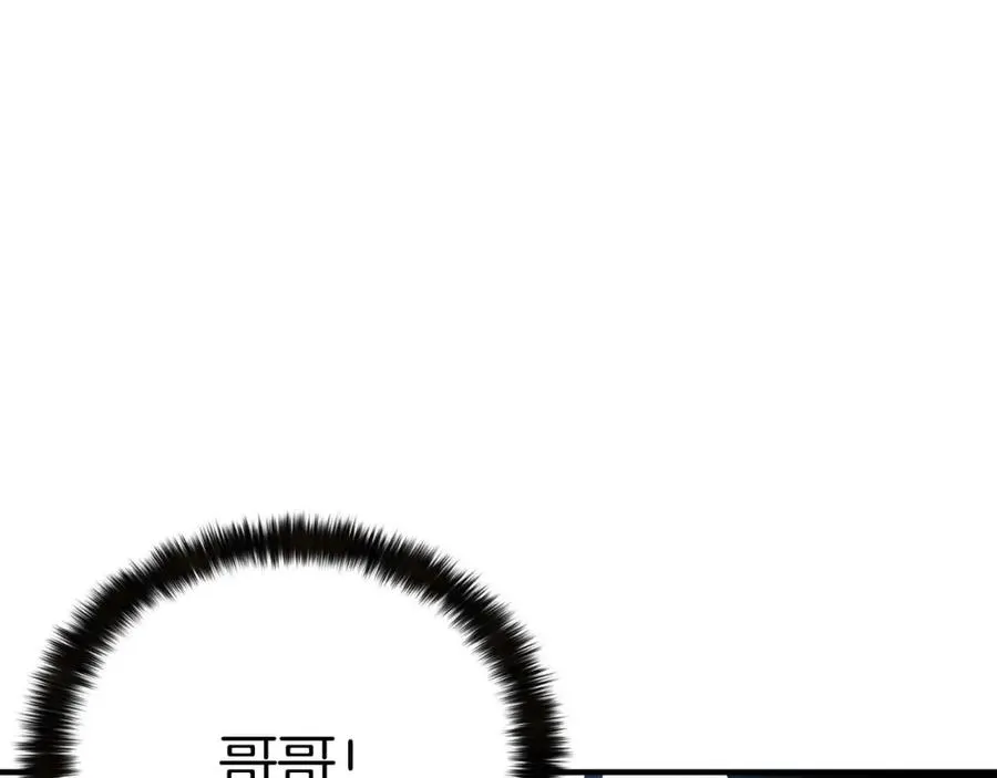 第16话 终极兵器165