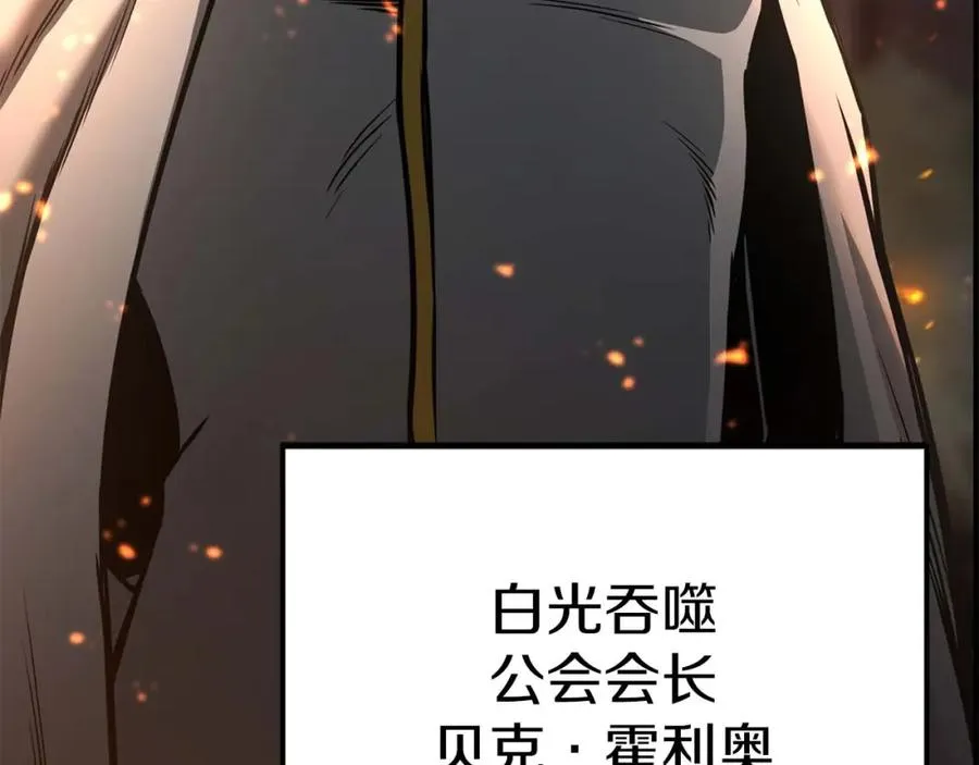 第22话 好久不见11