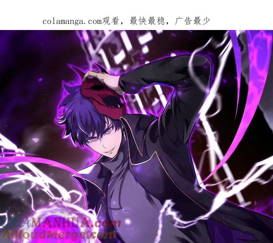 第15话 死灵火焰0