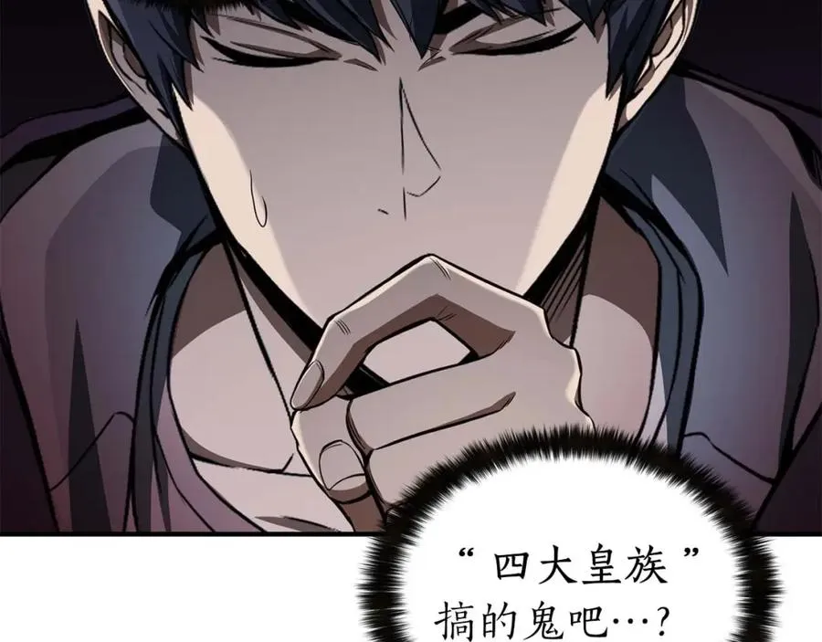 第8话 可不可以让我跟着你70