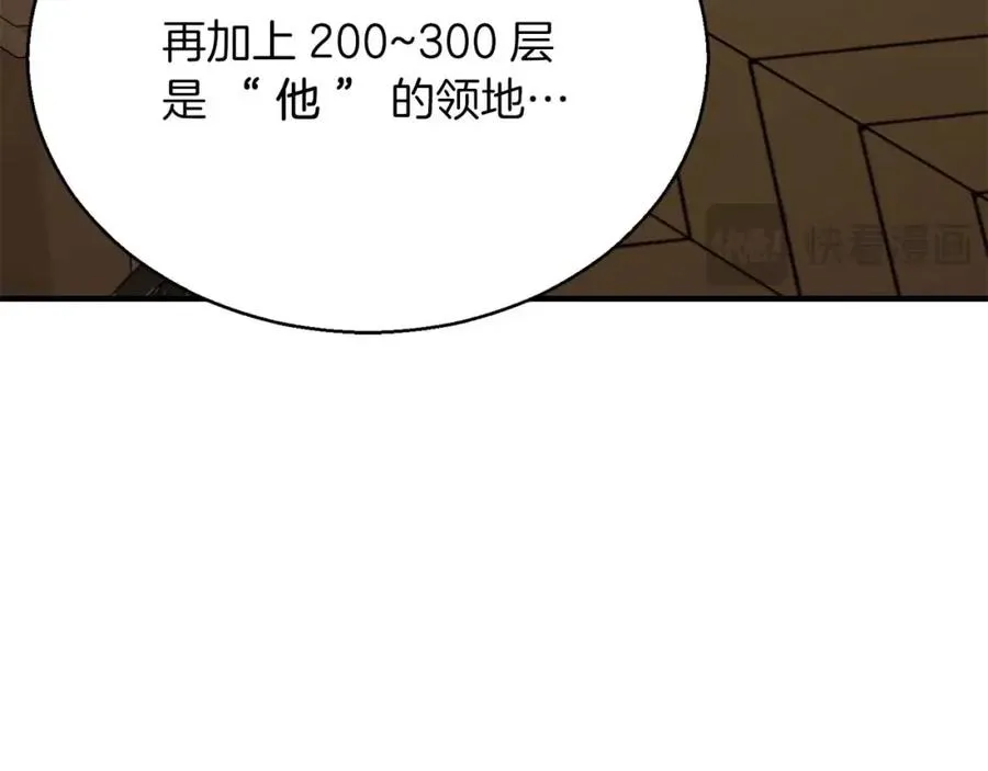 第31话 抵抗神力（加更）115