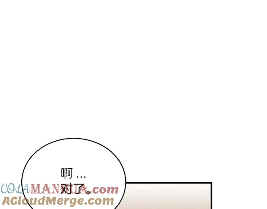 第38话 喜当爹？128