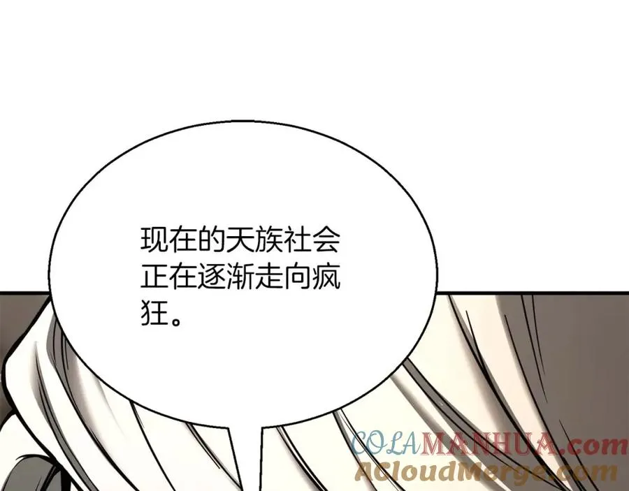 第30话 无翼156