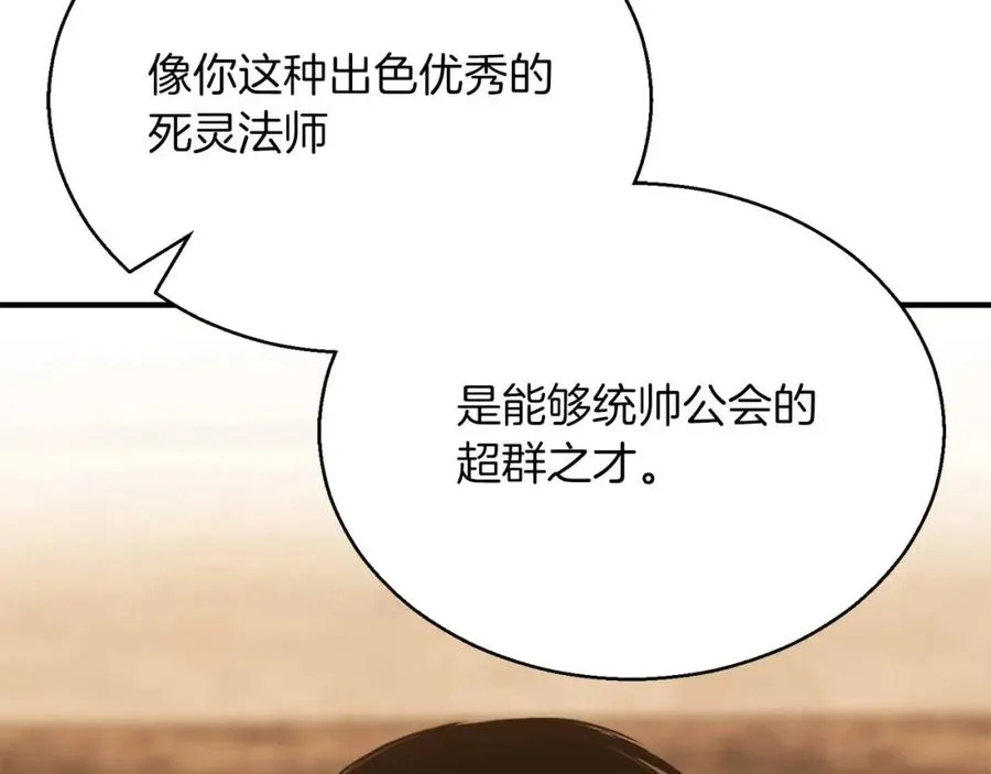 第38话 喜当爹？39