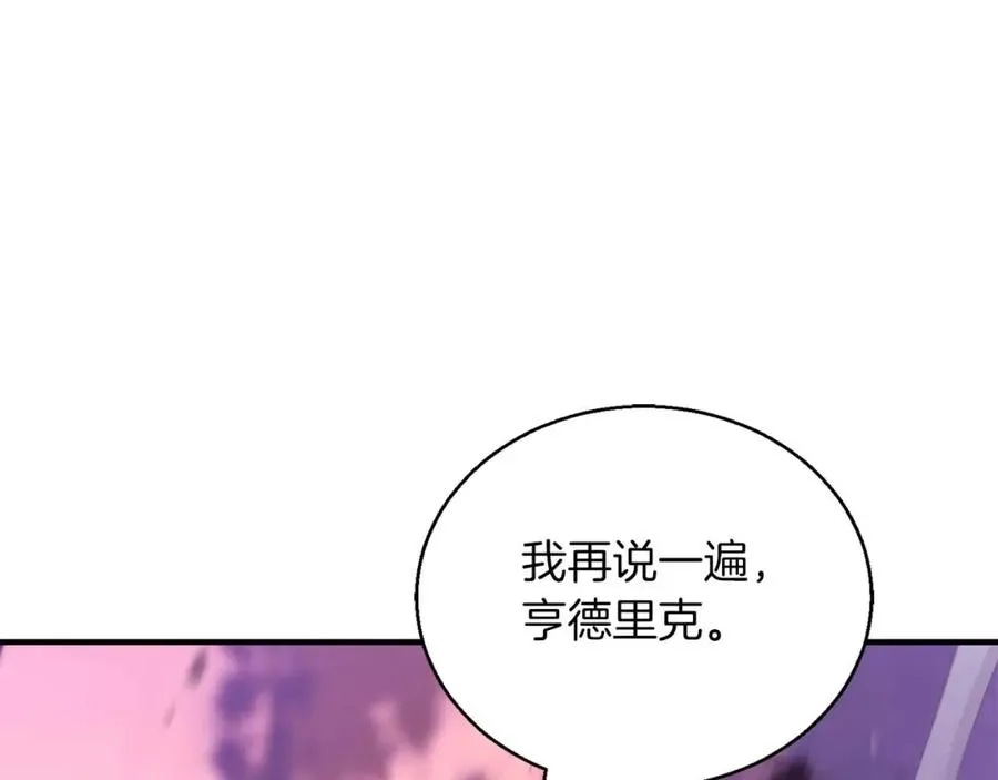 第33话 联手（加更）242