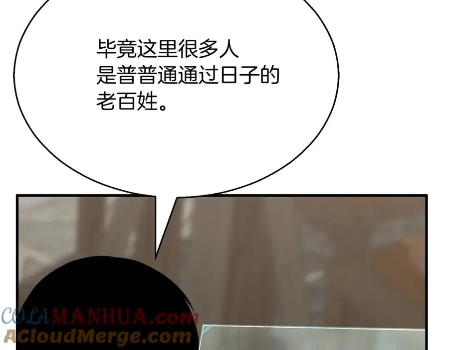 第19话 打败我20