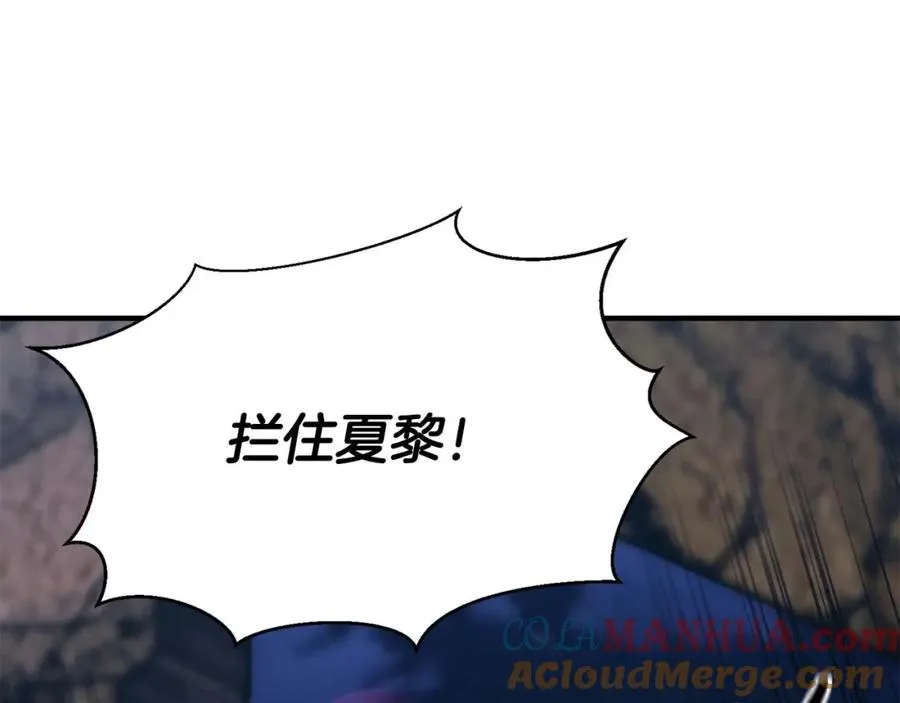 第16话 终极兵器216