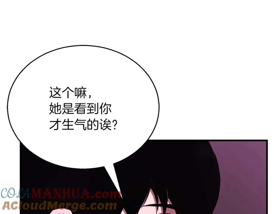 第39话 仇人，近在眼前116