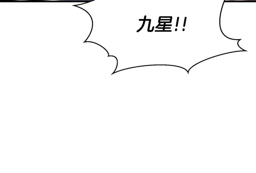 第1话 最强人类的复仇之路70