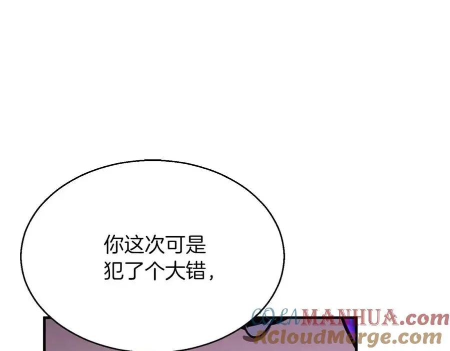 第14话 面具的力量8