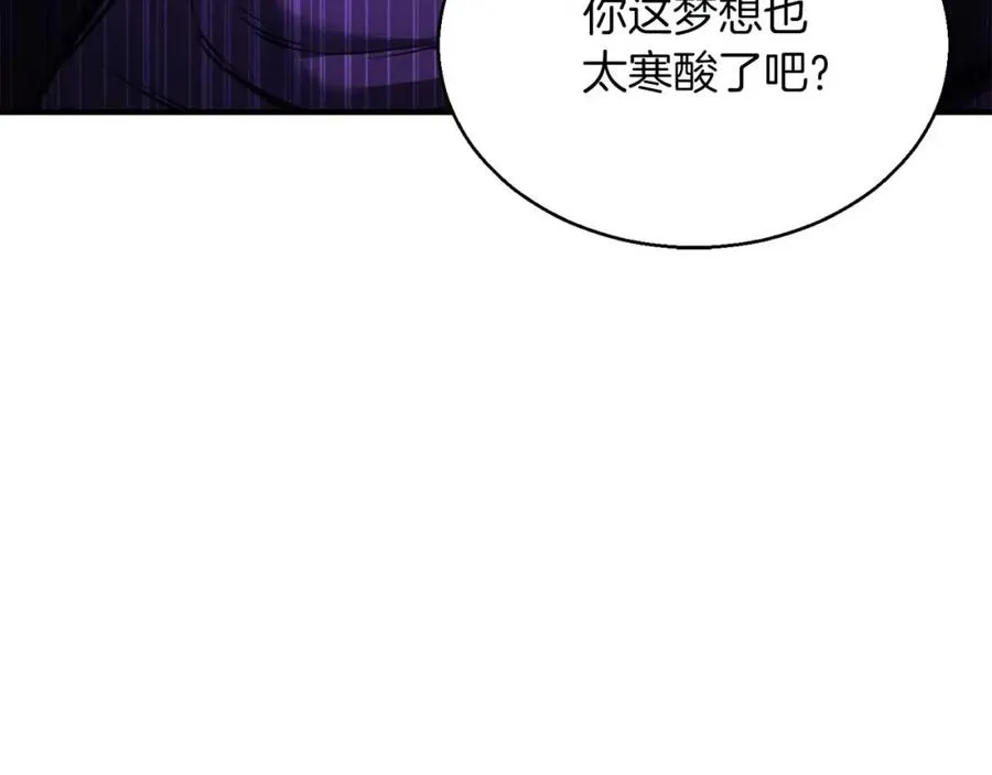 第33话 联手（加更）207