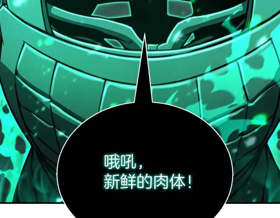 第28话 吞噬87