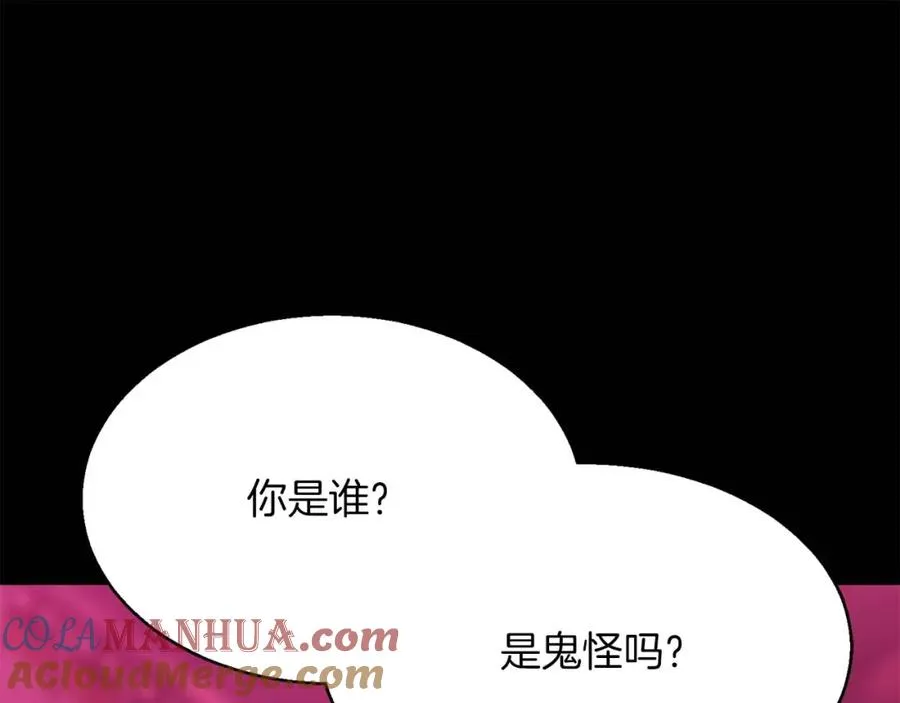第17话 等着你148