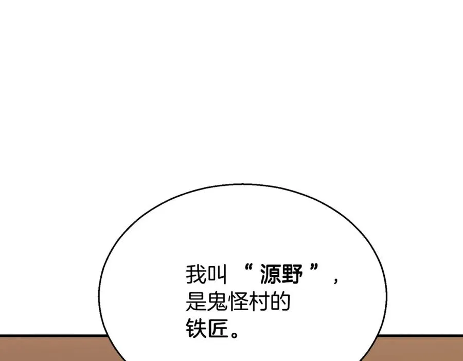 第34话 屠龙者167