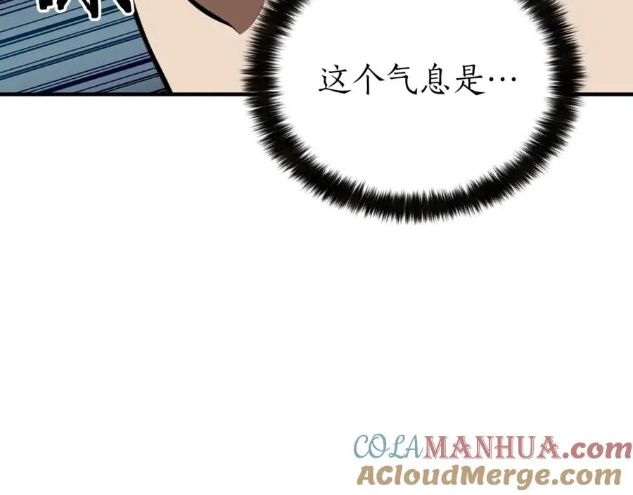第6话 哥布林大王196