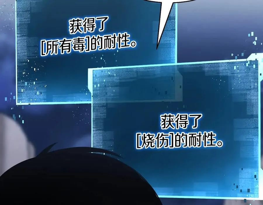 第29话 你好 鬼面69