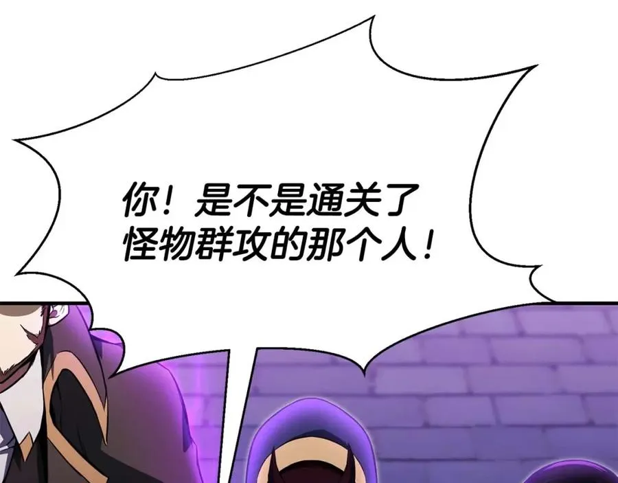 第12话 巴尔的任务234