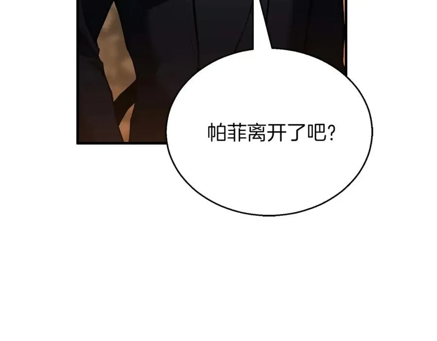 第38话 喜当爹？130