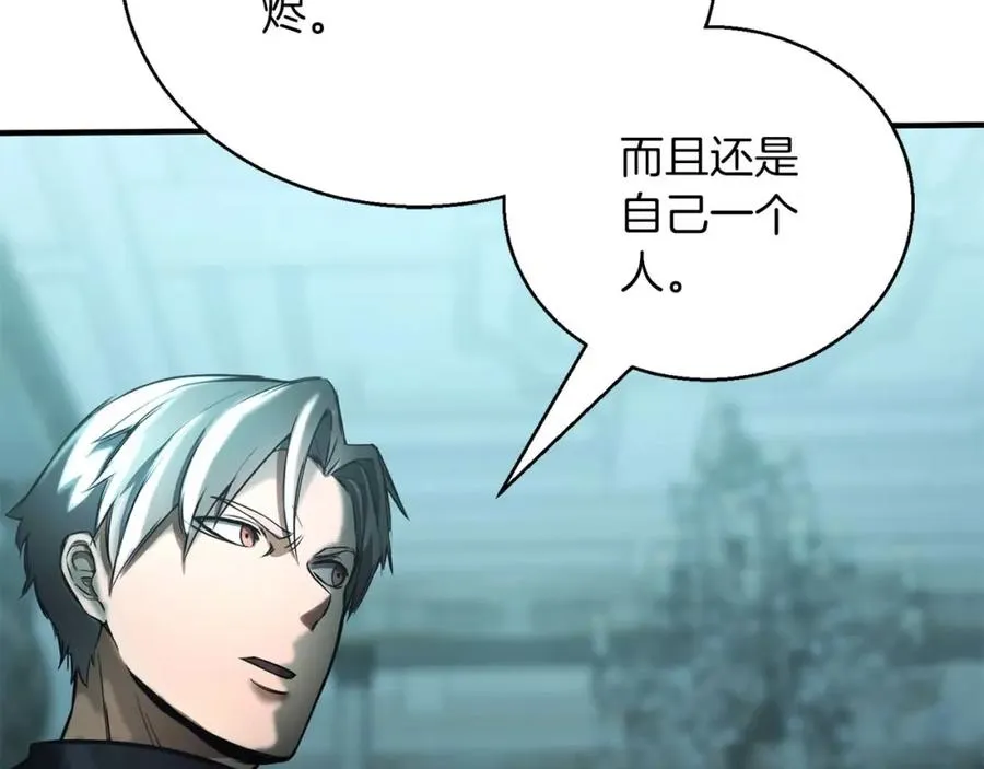 第37话 建立公会246
