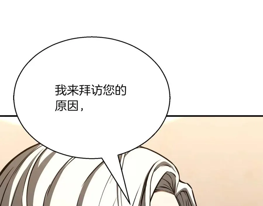 第30话 无翼127
