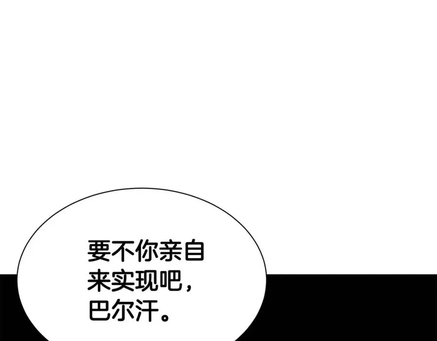 第5话 灵魂收集135