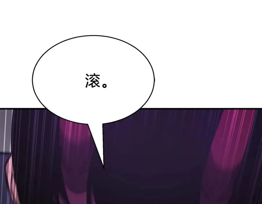 第18话 前往10层塔18