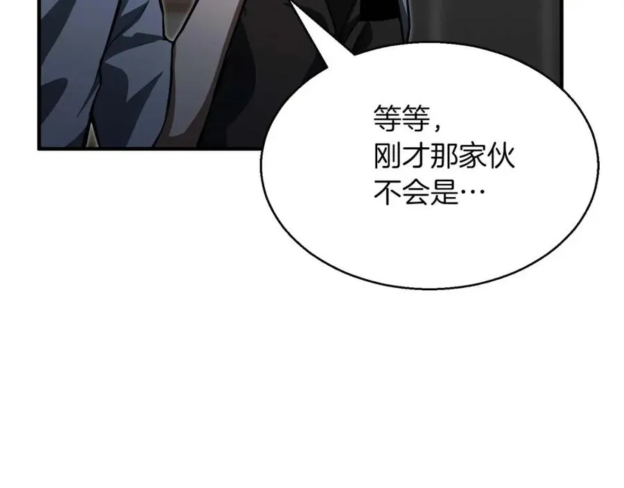 第13话 魔族的力量10