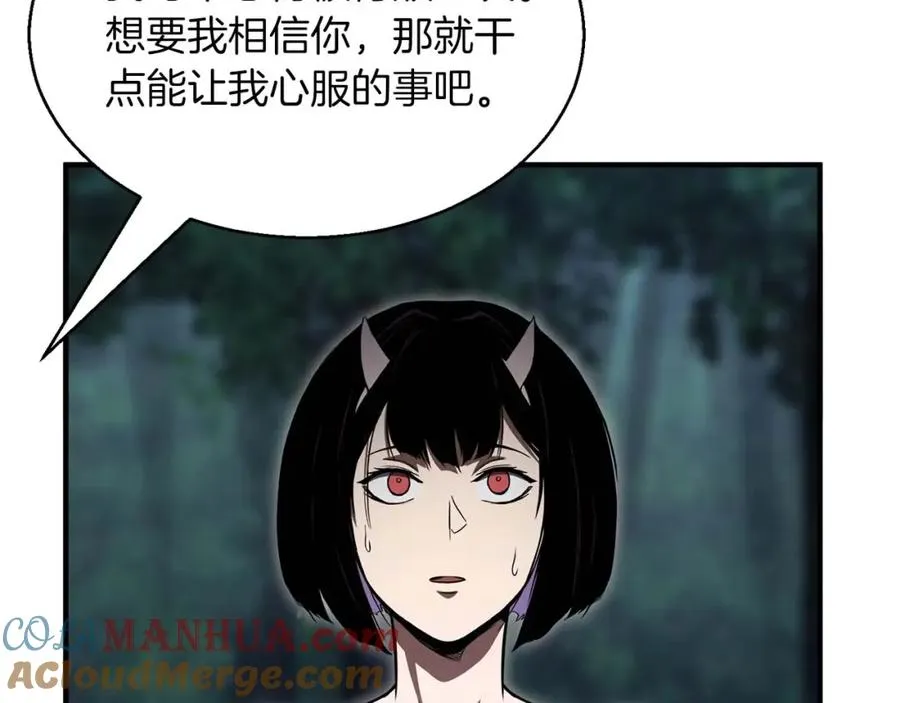 第11话 鬼怪面具48