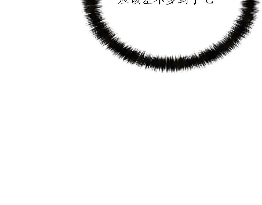 第21话 公然挑战81