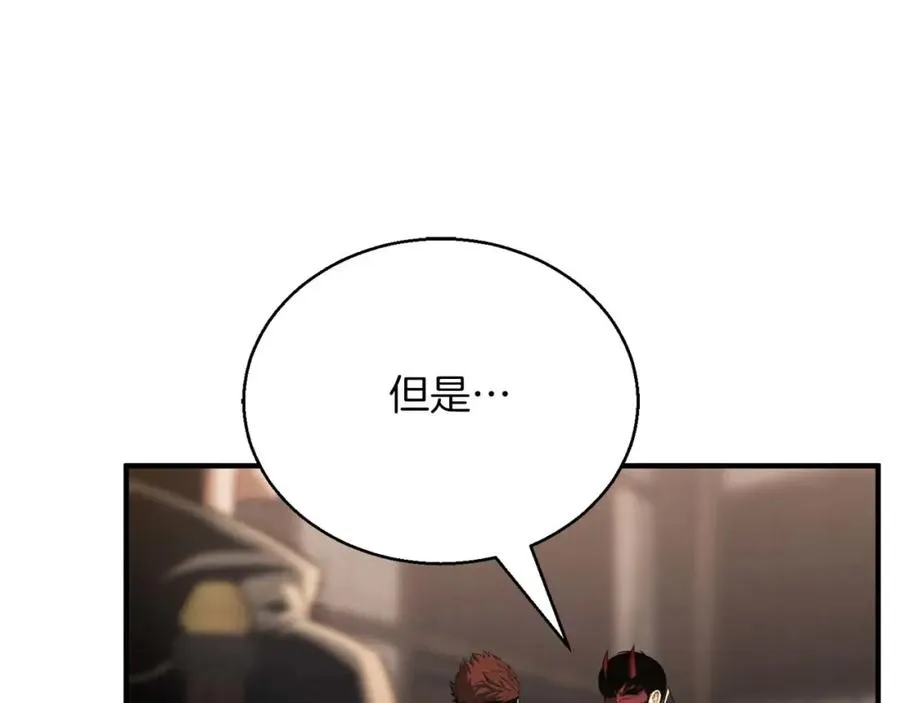 第38话 喜当爹？135