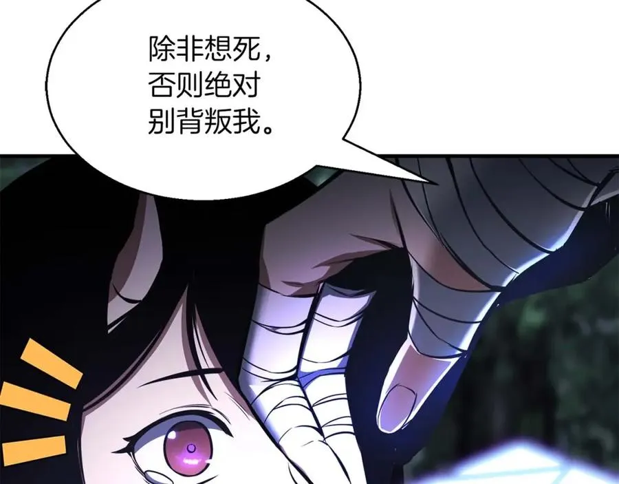 第11话 鬼怪面具111
