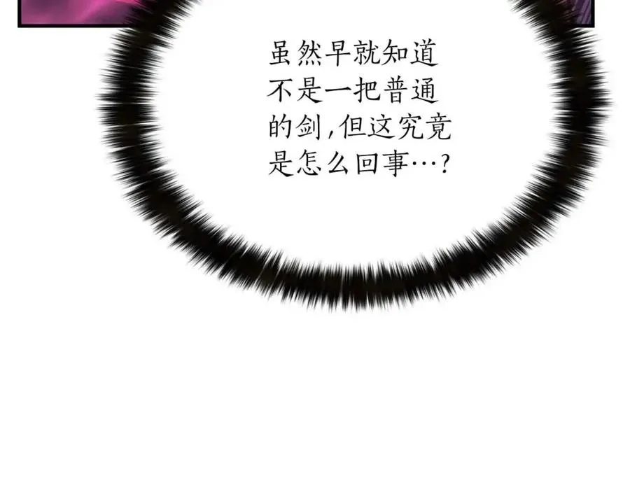 第16话 终极兵器10