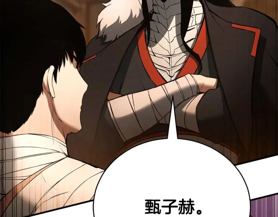 第38话 喜当爹？31