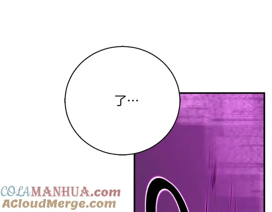 第38话 喜当爹？236