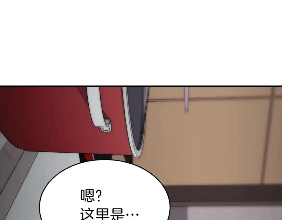 第1话 最强人类的复仇之路154