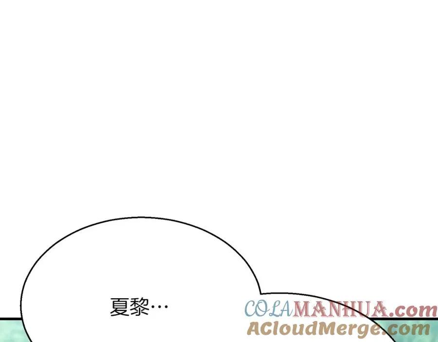 第15话 死灵火焰4