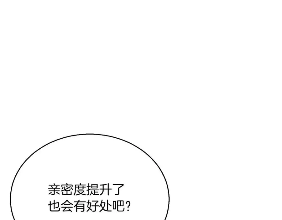 第25话 九尾狐的求助214