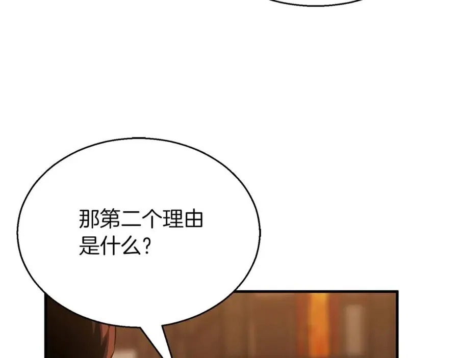 第19话 打败我138
