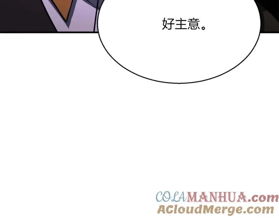 第18话 前往10层塔116