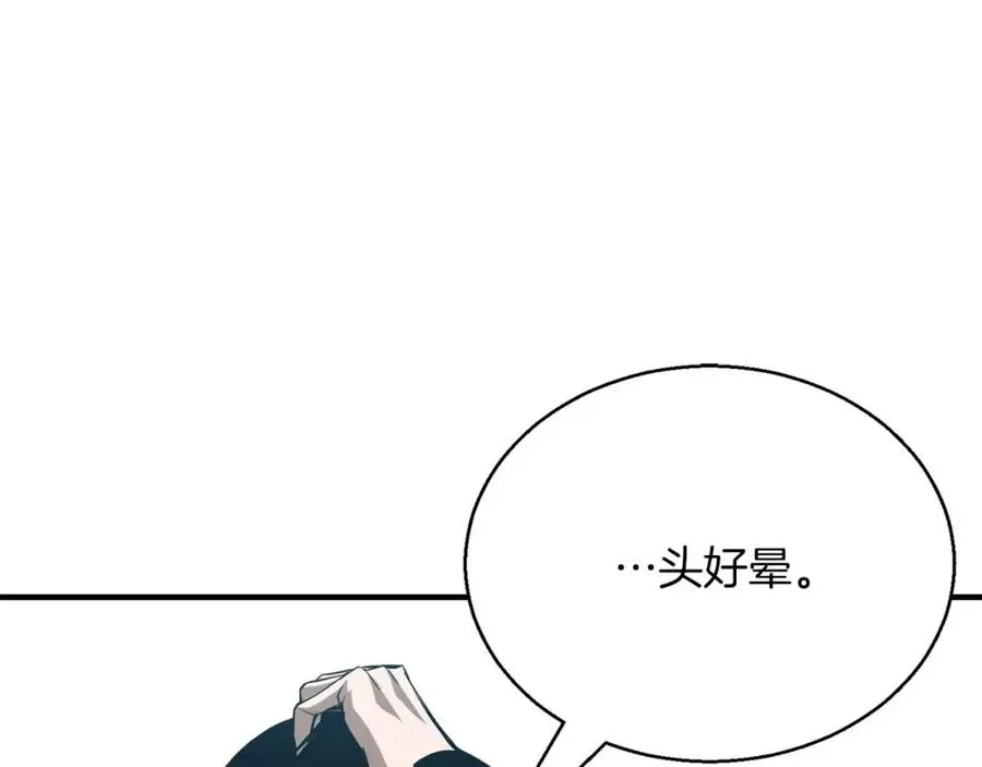 第31话 抵抗神力（加更）278