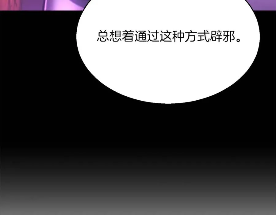 第12话 巴尔的任务99