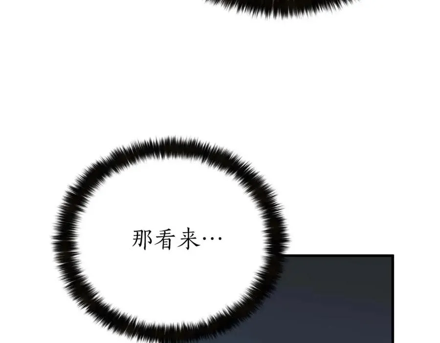 第2话 再战新手指导擂台37