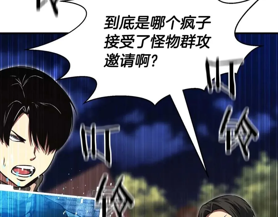 第8话 可不可以让我跟着你210