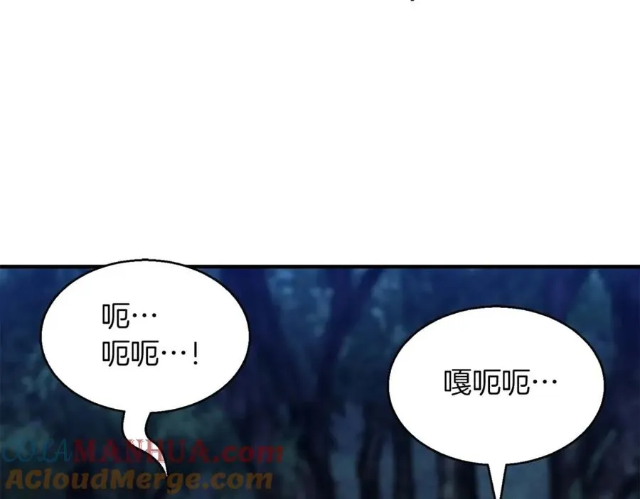第4话 隐藏职业152